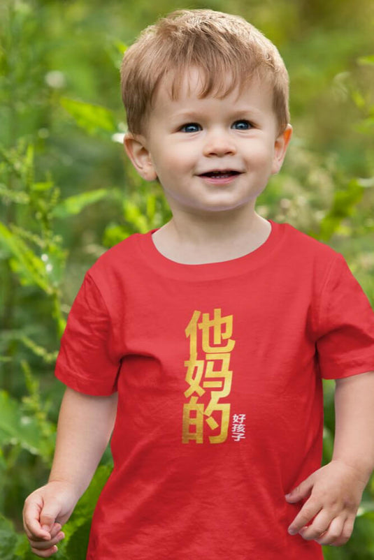 Cozy Cotton Jumpsuit for Kids